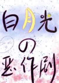 伸缩梯