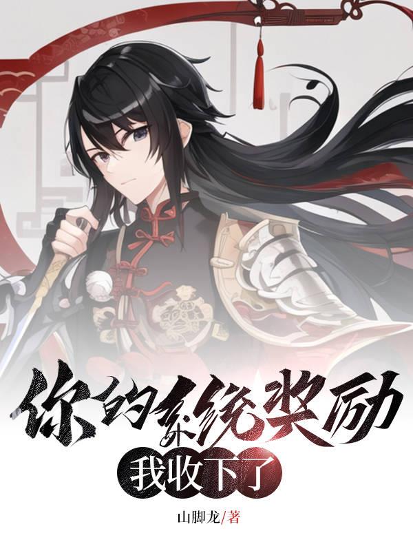 娜依灵儿私人定制5部