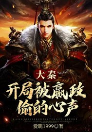 我不是潘金莲