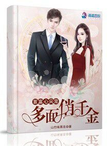 男生被口之后下面疼是为什么