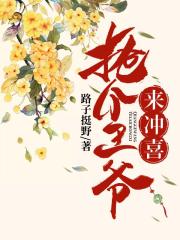 阶级乐园
