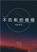 父子小说