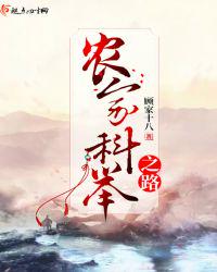 超大胆的阴私