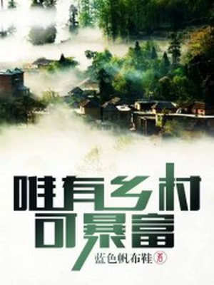 墨燃楚晚宁辣椒play