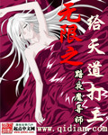 富2代