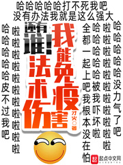 我学生的妈妈2