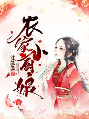 中餐厅第二季