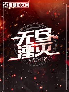 后宫露营第9集无删减在线观看