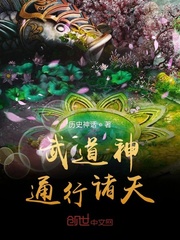 公孙离图片