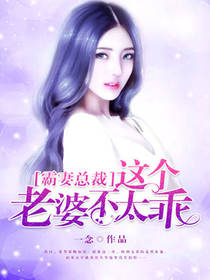 汉语的魅力