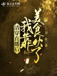 1000部拍拍拍18勿入辣范电影