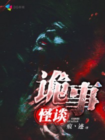 被标记后有娃了gl