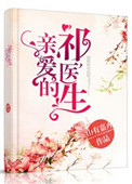 日本美女bb