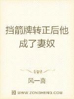 女配之修仙混沌诀