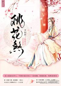 中餐厅第二季