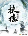 爱上碰怎么看不了