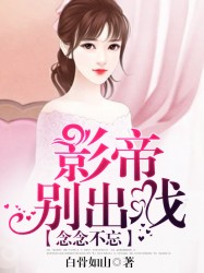 好大好硬好深好爽gif图