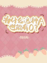 我把美女日出了白将视频