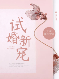 夹棒带棍TXL金银花