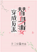家奴的饲养6调教室阅读