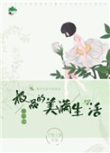 天堂巴比伦汉化组