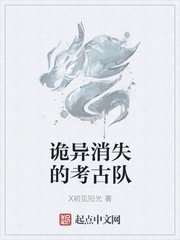 迈开腿我想尝尝你的味道