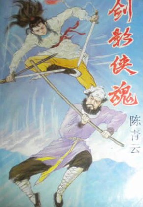 神探驾到 电影