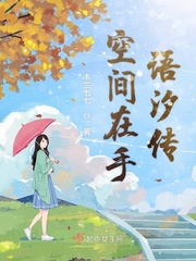 晴空影视