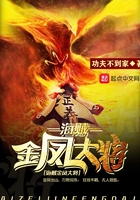 圣安地列斯中文版下载