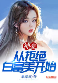 七零夫妻蹲