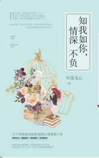 日日承欢NP可爱的小兔作文