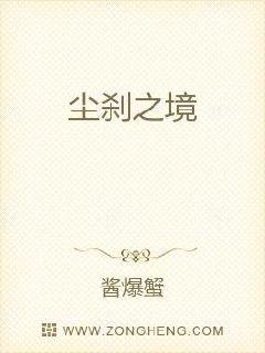刑房