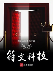 周梅森小说