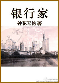 星际花匠生活