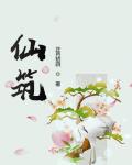 几天没C是不是又痒了网站