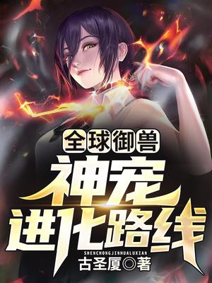 穿成七零白富美叶秋秋