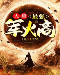 女配人设又崩了