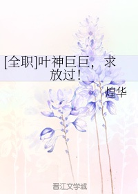 你是不是就喜欢我站着弄你