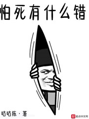 大家好我叫小莫