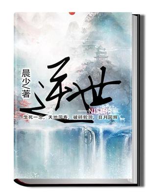 逃学威龙3