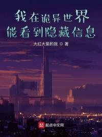 陈情令青苹果影院