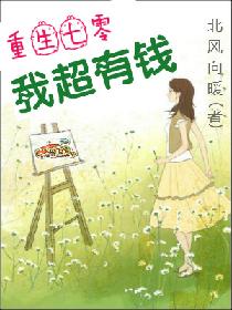 隔世相逢泰剧在线观看全集