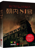 成人做爰漫画