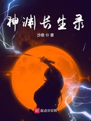 葛根片姜黄威灵仙
