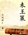 徐锦江无敌风火完全版