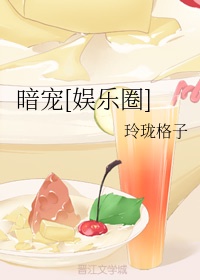 夜斗