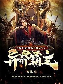中文字幕卡通动漫精品首页