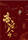 母亲爱情的限度