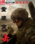 强开少妇嫩苞又嫩又紧九色