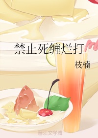 洞房h